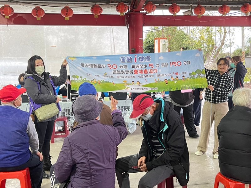 新社衛生所整篩活動花絮-4