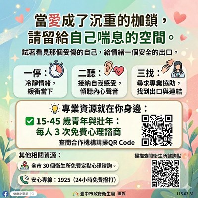 青壯年方案