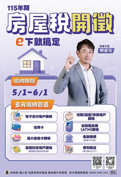 1150500055A00_ATTCH2